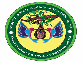 ድልየት ብድርና ቁጠባ